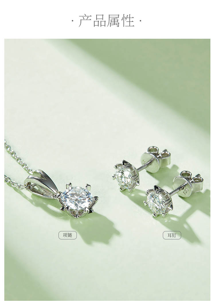 经典雪花S925银镀白金莫桑钻吊坠耳钉套装 - 2